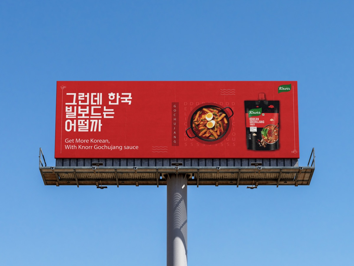 The same headline on a red billboard, raised on a pole against blue sky.